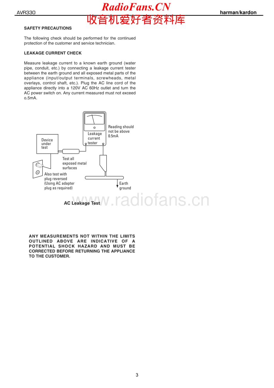 HarmanKardon-AVR330MK3-avr-sm维修电路原理图.pdf_第3页