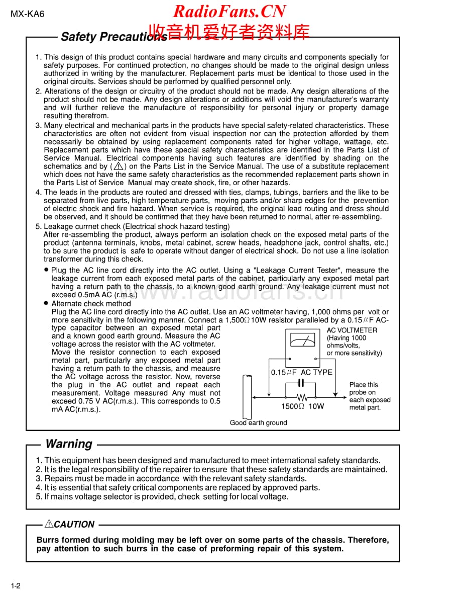JVC-MXKA6-cs-sm维修电路原理图.pdf_第2页