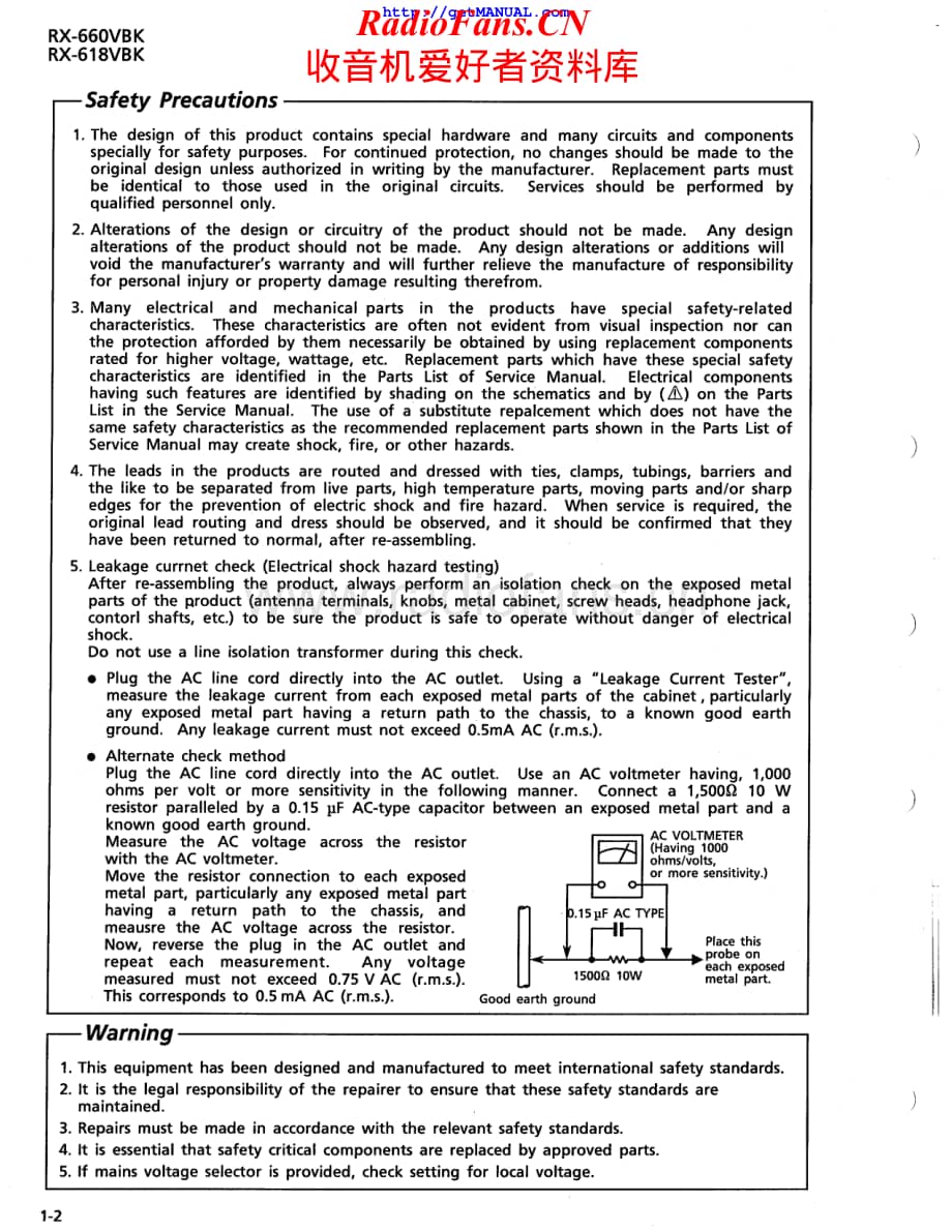 JVC-RX660VBK-avr-sm维修电路原理图.pdf_第2页