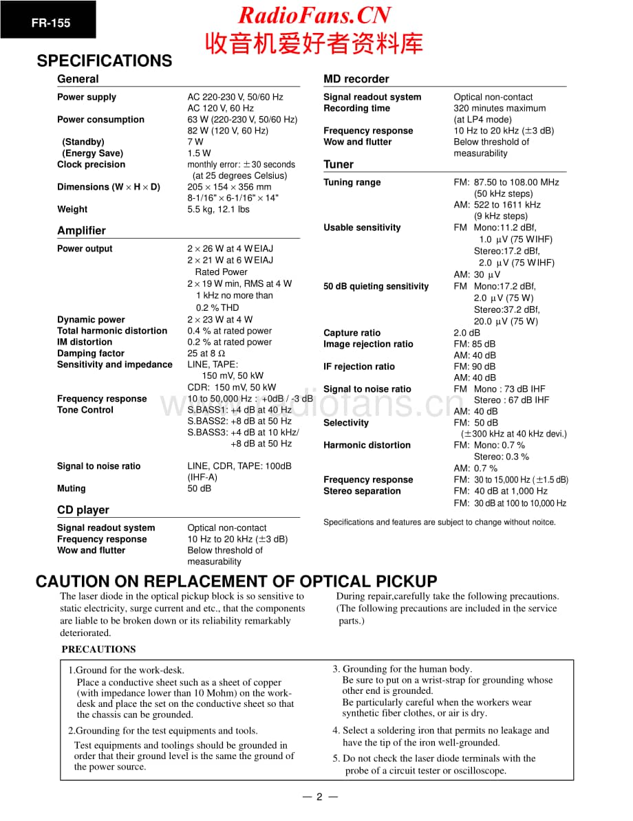 Onkyo-FR155-cdmd-sm维修电路原理图.pdf_第2页