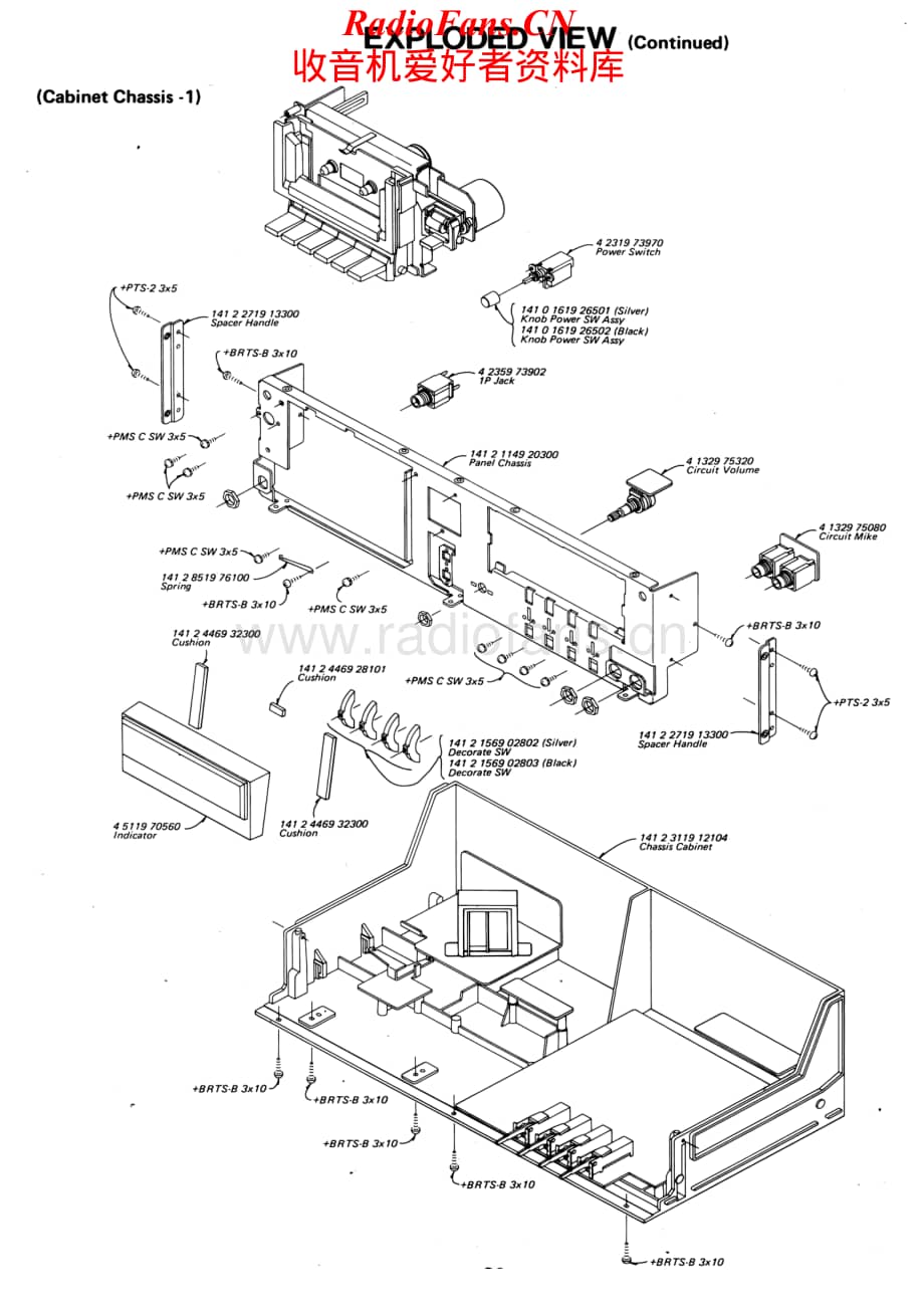 Fisher-CR4121-tape-sch维修电路原理图.pdf_第3页