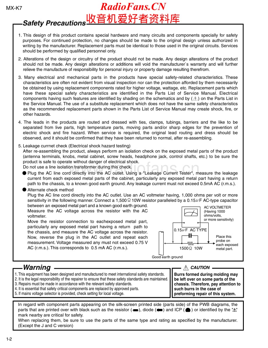 JVC-MXK7-cs-sm维修电路原理图.pdf_第2页