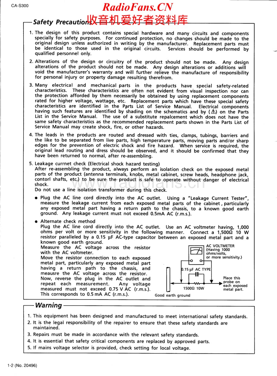 JVC-CAS300-cs-sm维修电路原理图.pdf_第2页