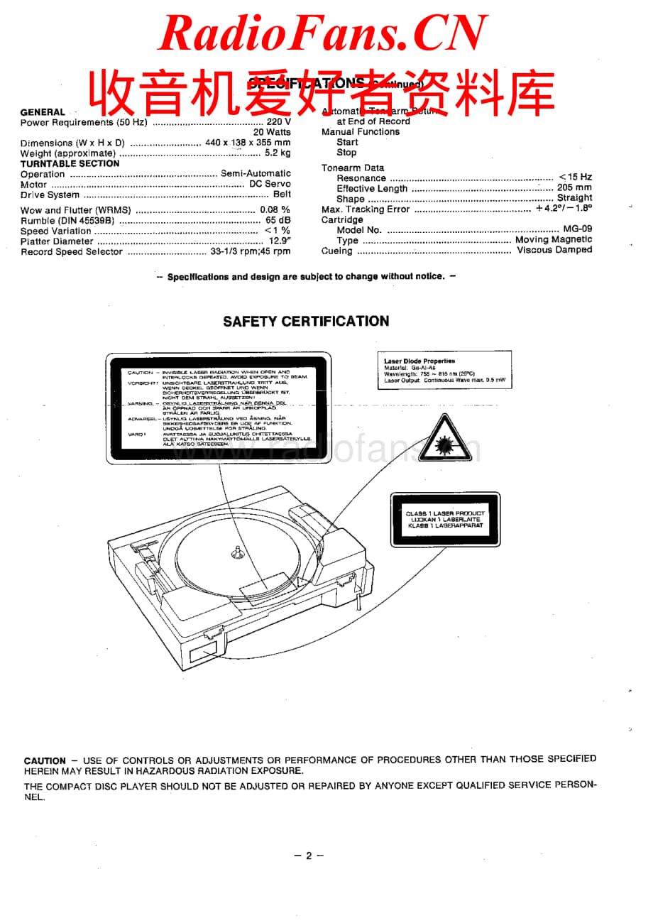 Fisher-DAC9025-cd-sm维修电路原理图.pdf_第2页