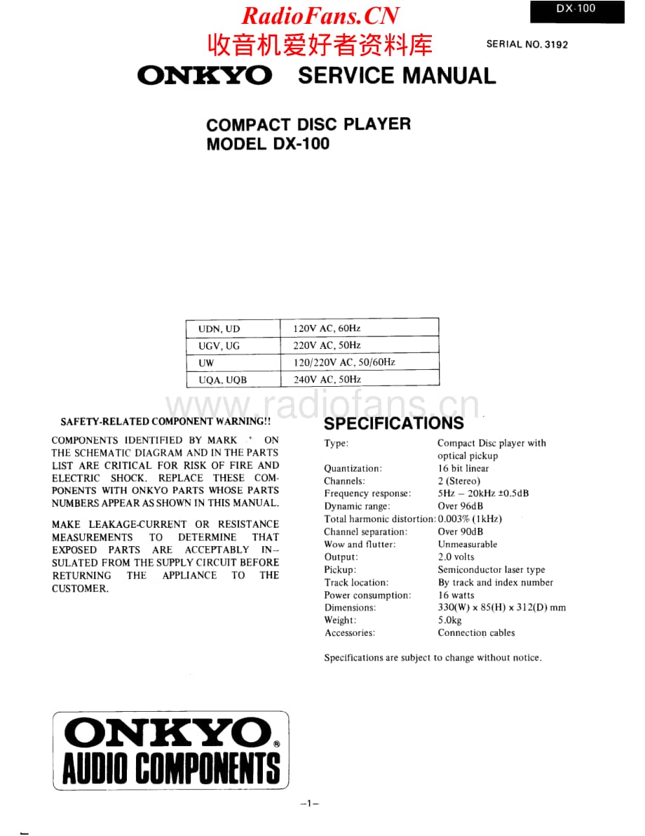 Onkyo-DX100-cd-sm维修电路原理图.pdf_第1页