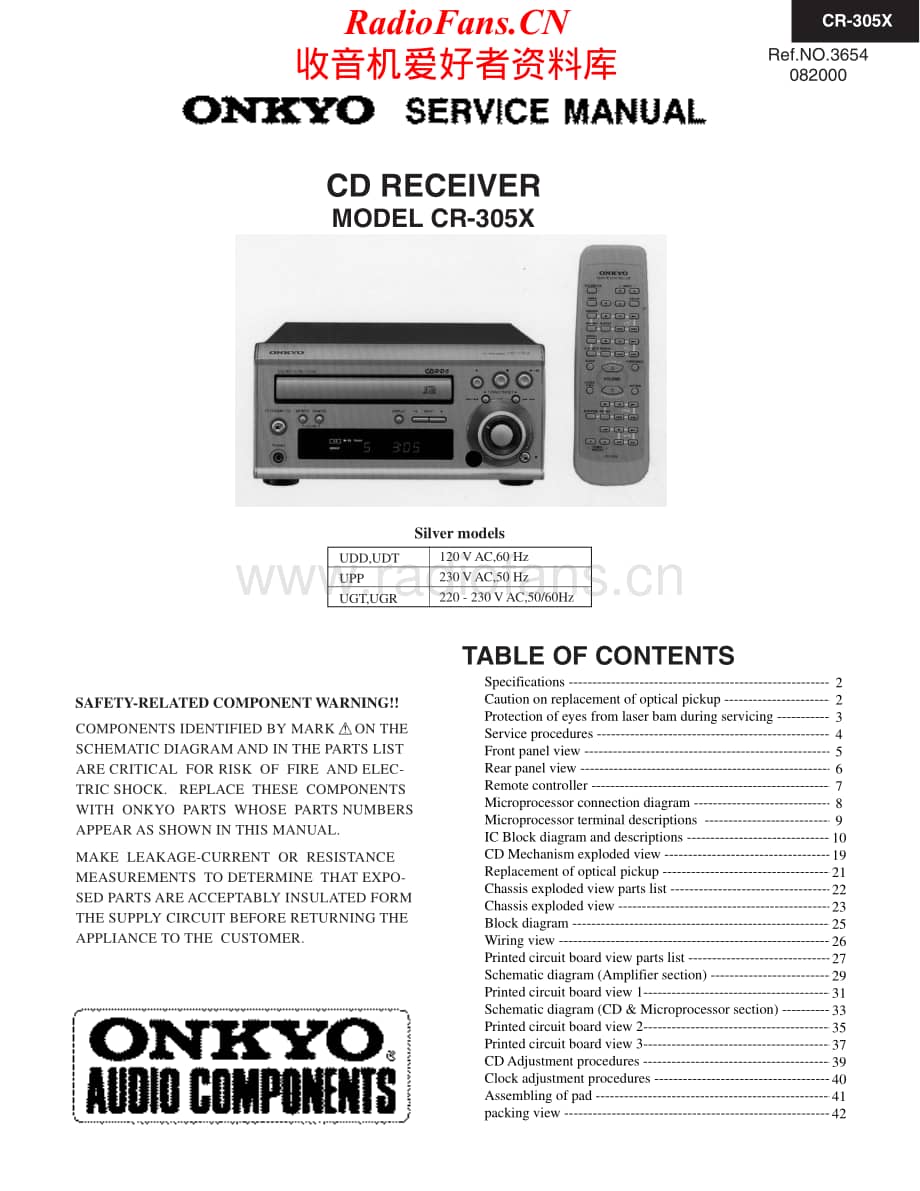 Onkyo-CR305X-rec-sm维修电路原理图.pdf_第1页