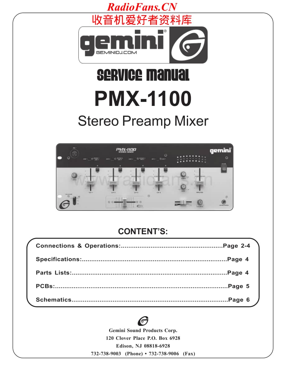 Gemini-PMX1100-mix-sm维修电路原理图.pdf_第1页