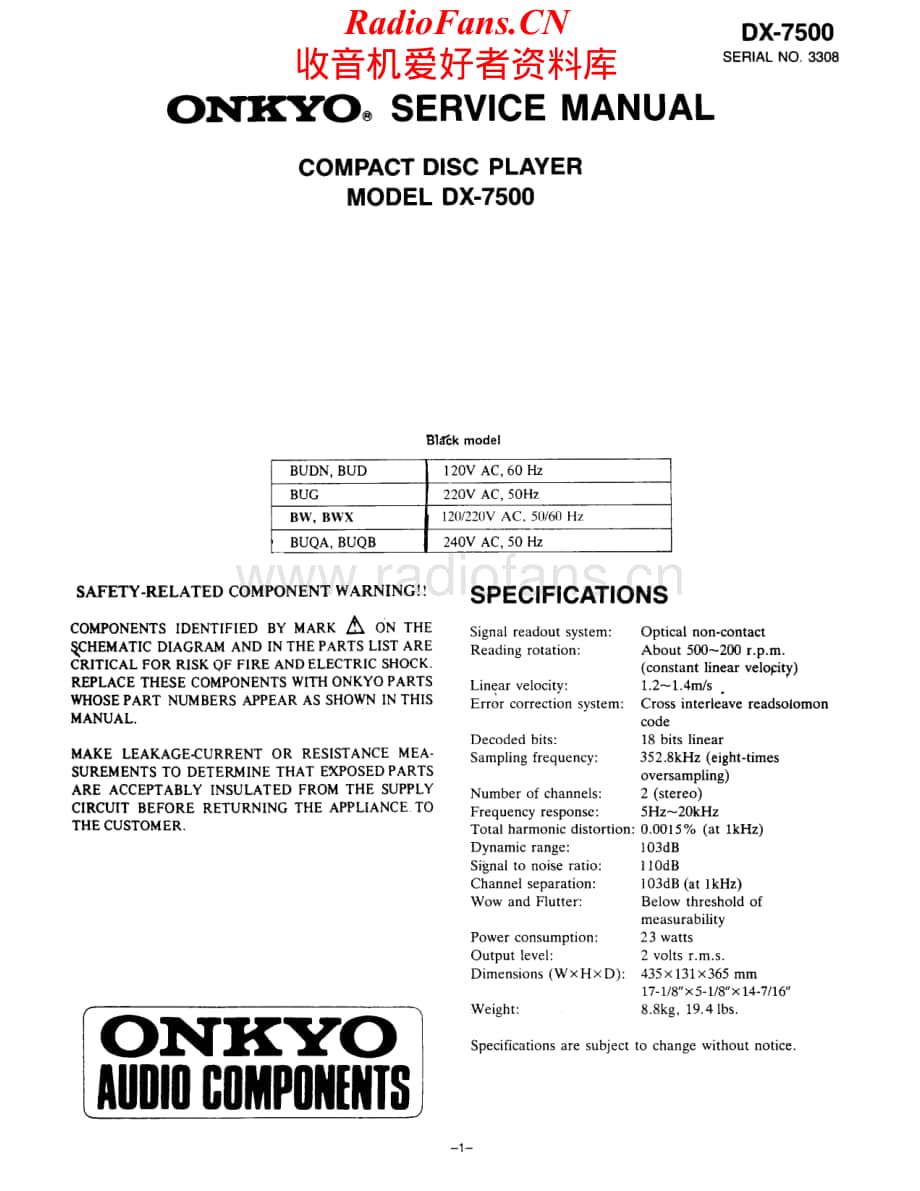 Onkyo-DX7500-cd-sm维修电路原理图.pdf_第1页