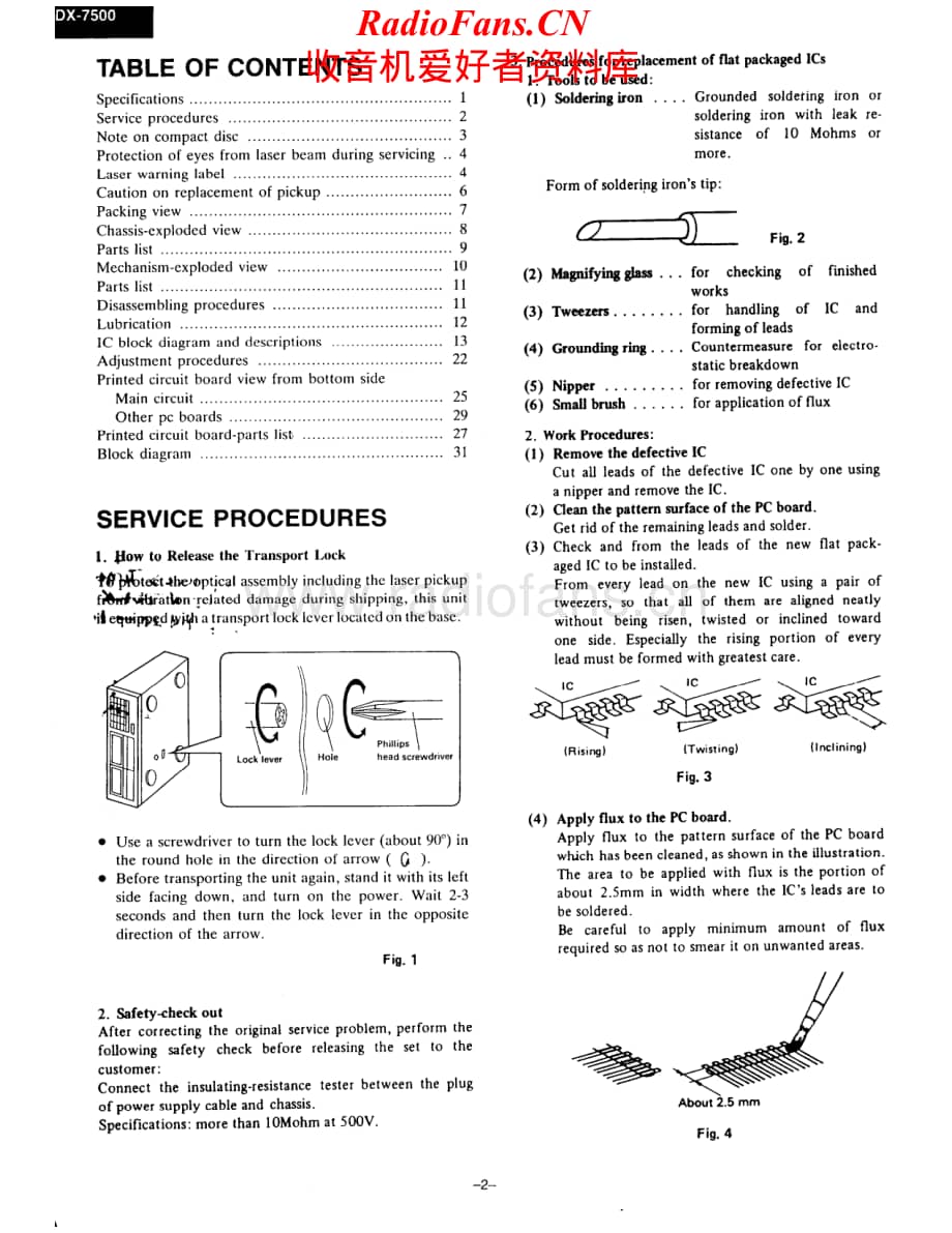 Onkyo-DX7500-cd-sm维修电路原理图.pdf_第2页