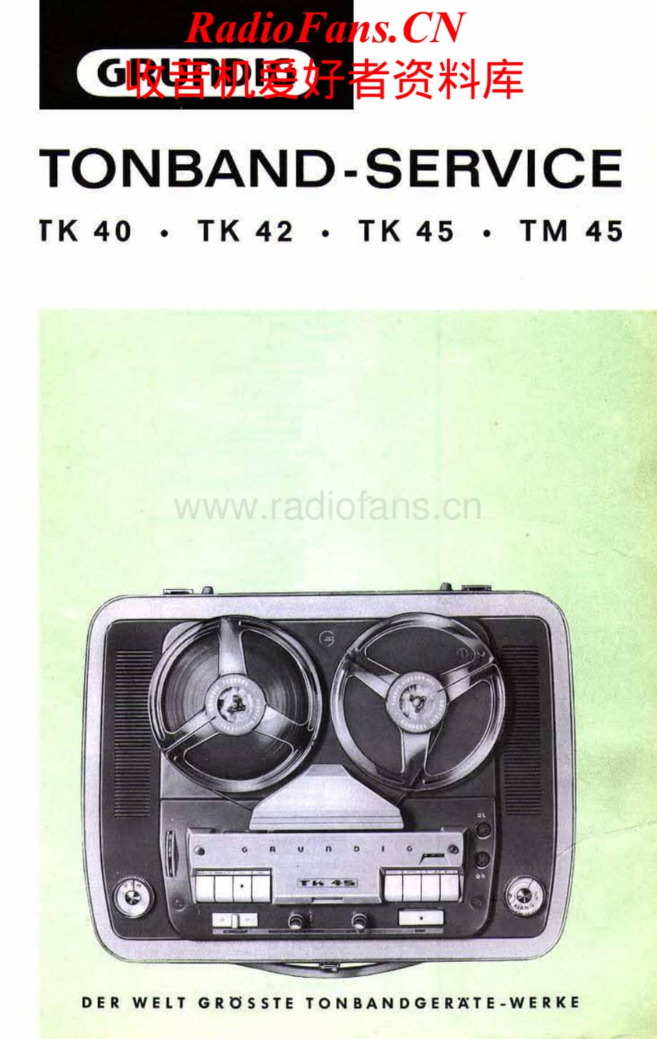 Grundig-TK42-tape-sm维修电路原理图.pdf_第1页