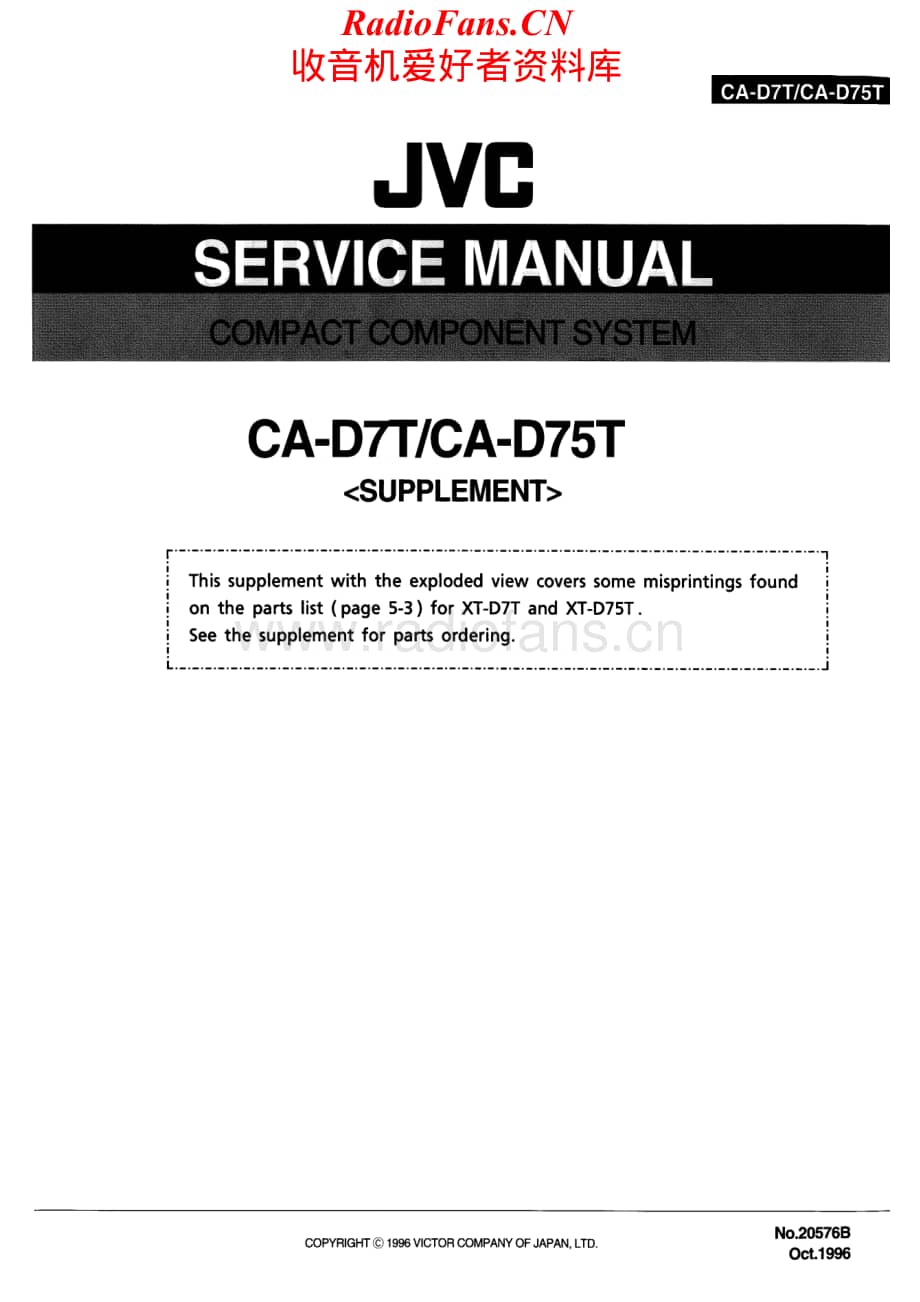 JVC-CAD75T-cs-sup维修电路原理图.pdf_第1页