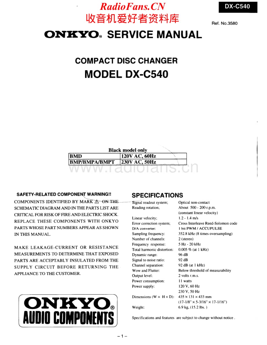 Onkyo-DXC540-cd-sm维修电路原理图.pdf_第1页
