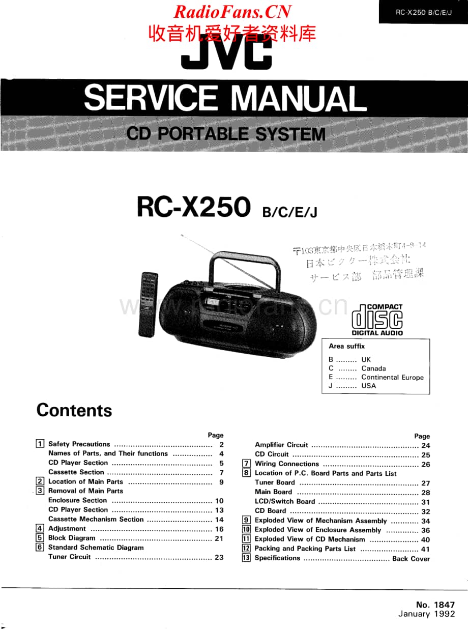 JVC-RCX250-cs-sch维修电路原理图.pdf_第1页