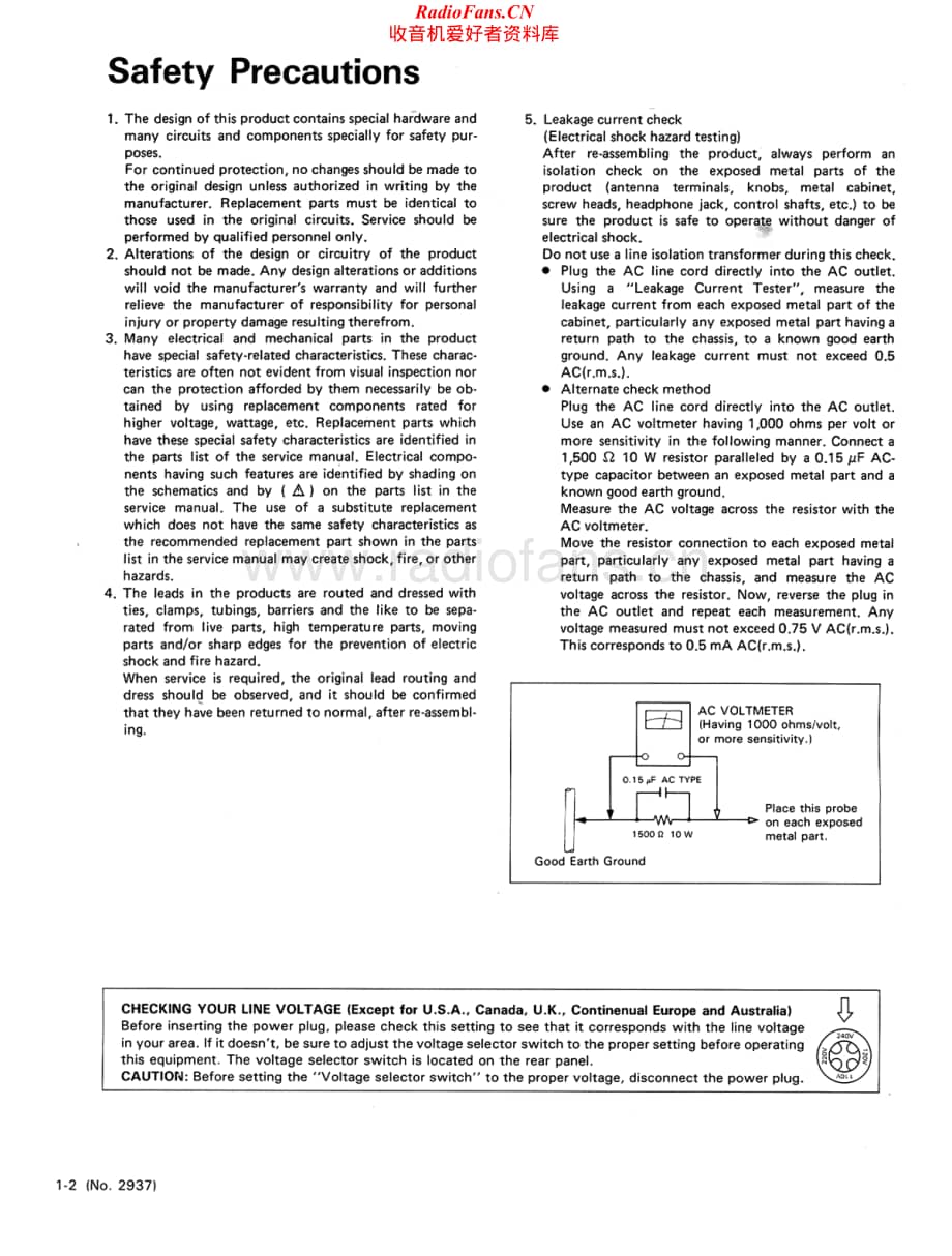 JVC-AX70BK-int-sm1维修电路原理图.pdf_第2页