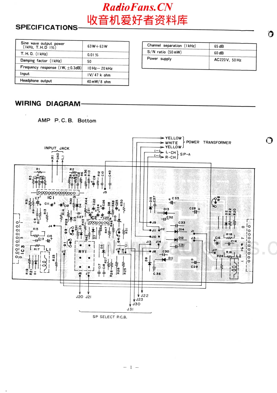 Fisher-BA9000-pwr-sm维修电路原理图.pdf_第2页