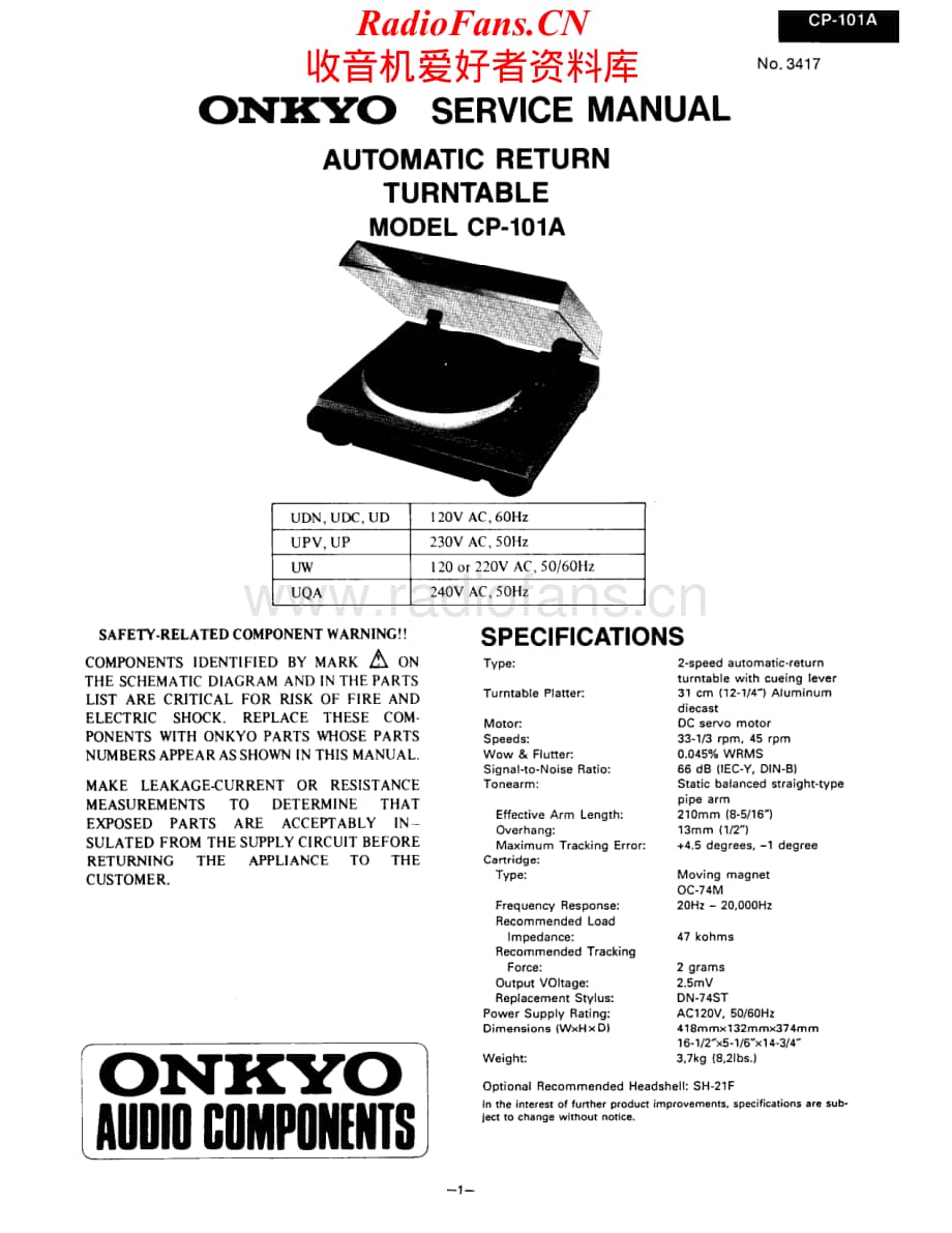 Onkyo-CP101A-tt-sm维修电路原理图.pdf_第1页