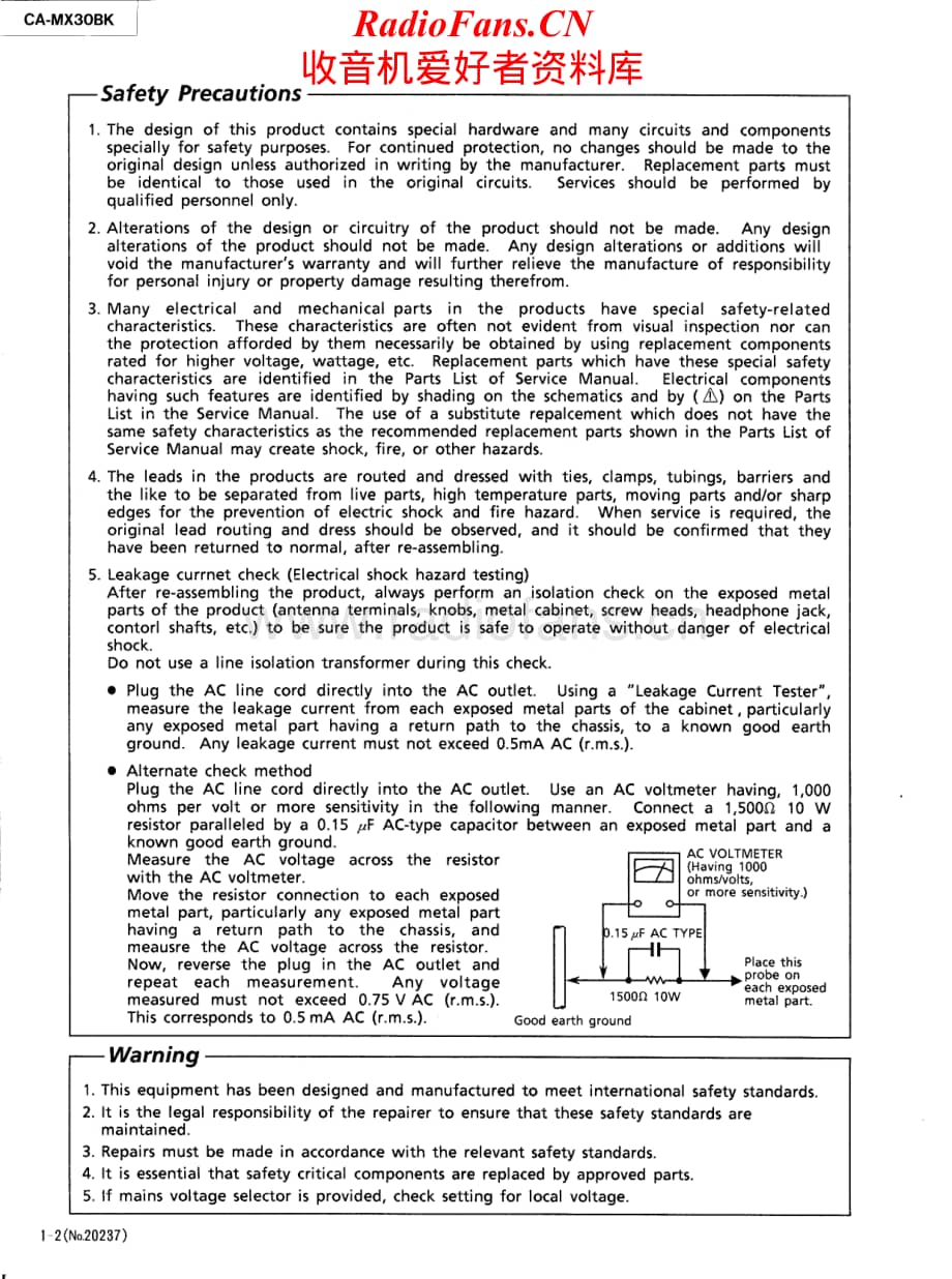 JVC-CAMX30BK-cs-sm维修电路原理图.pdf_第2页