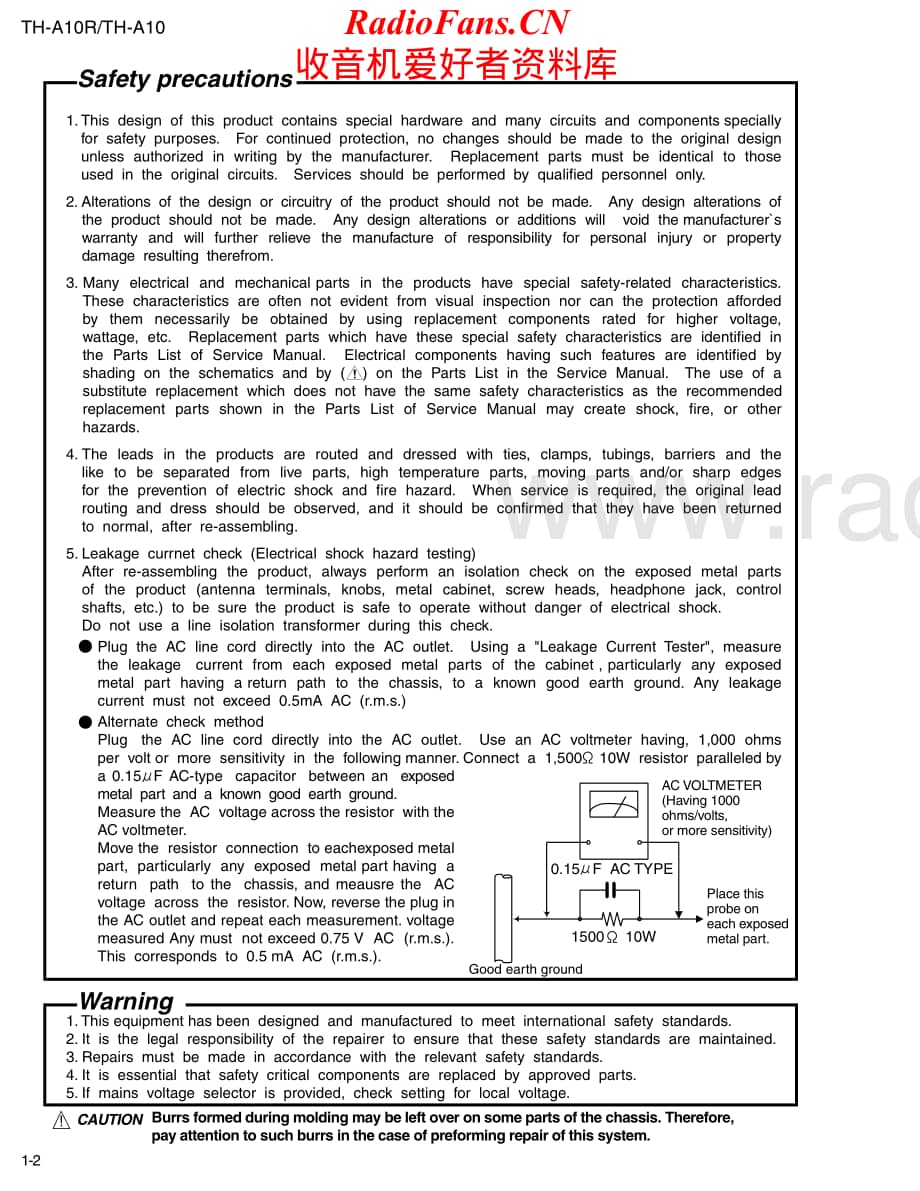 JVC-THA10-ddcs-sm维修电路原理图.pdf_第2页