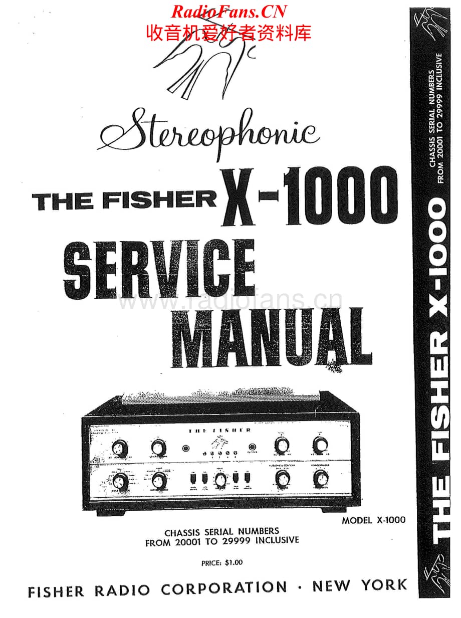 Fisher-X1000-int-sm维修电路原理图.pdf_第1页