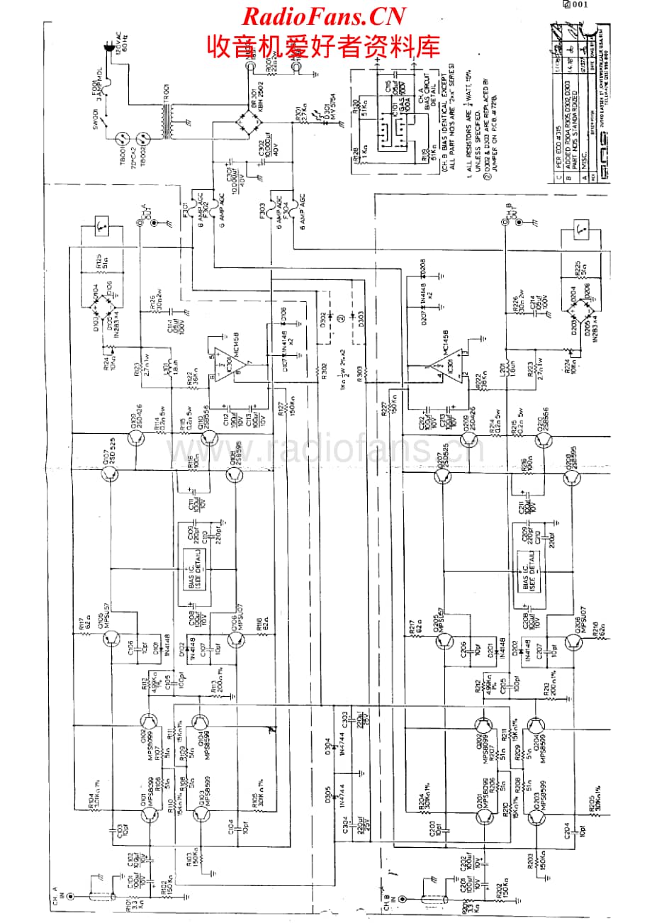 GAS-GrandsonOfAmpzilla-pwr-sch维修电路原理图.pdf_第1页