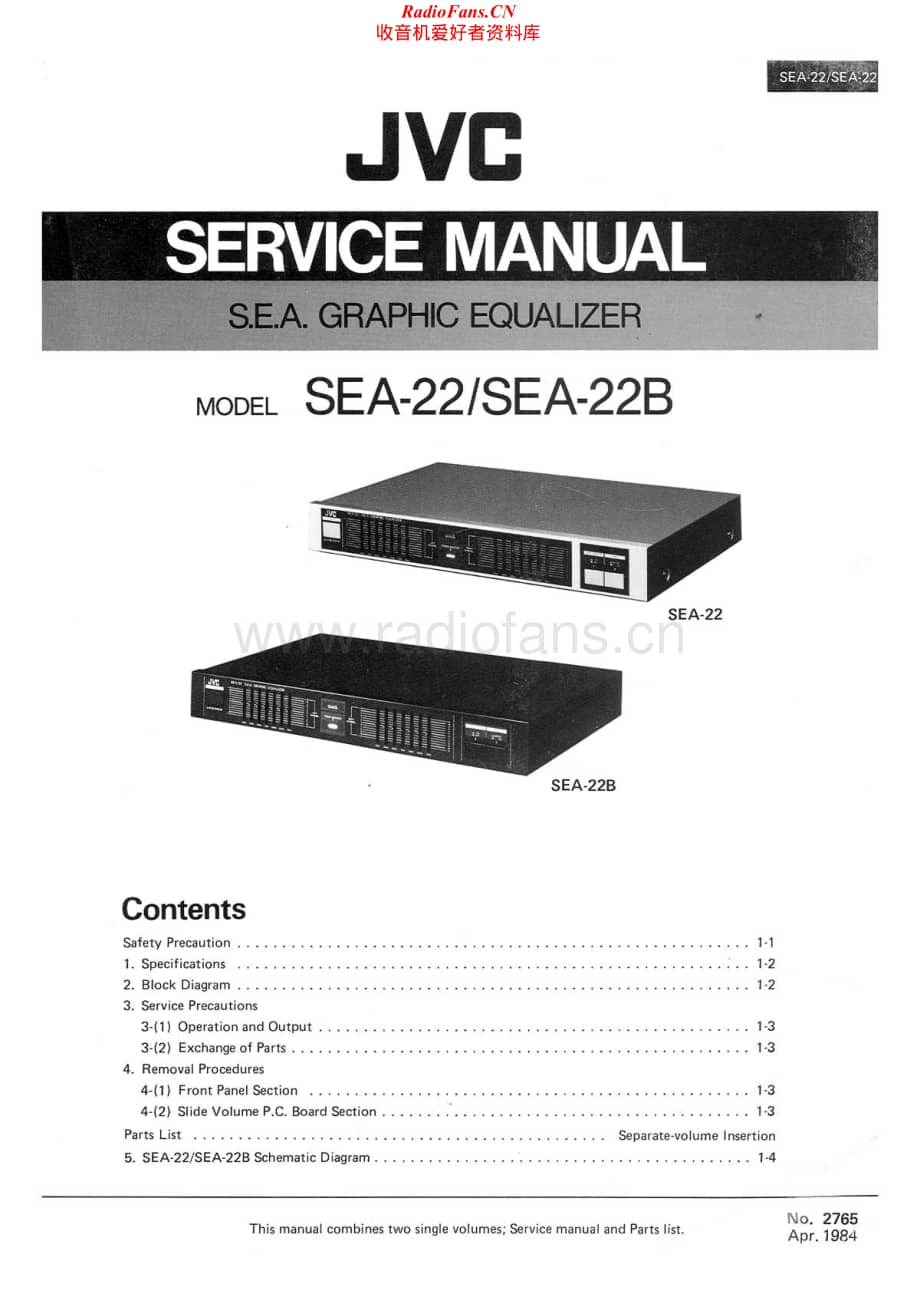 JVC-SEA22-eq-sm维修电路原理图.pdf_第1页