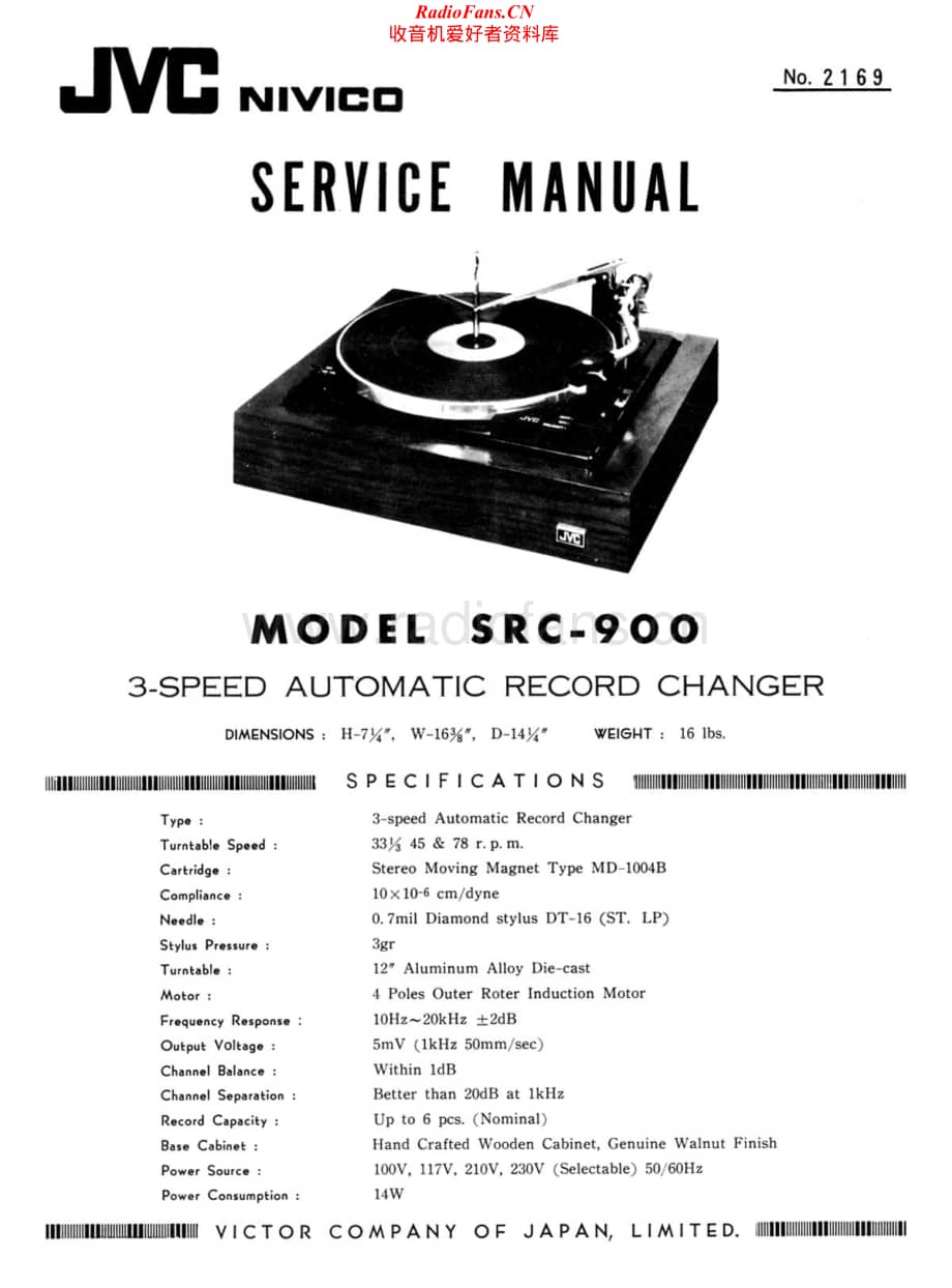 JVC-SRC900-tt-sm维修电路原理图.pdf_第1页