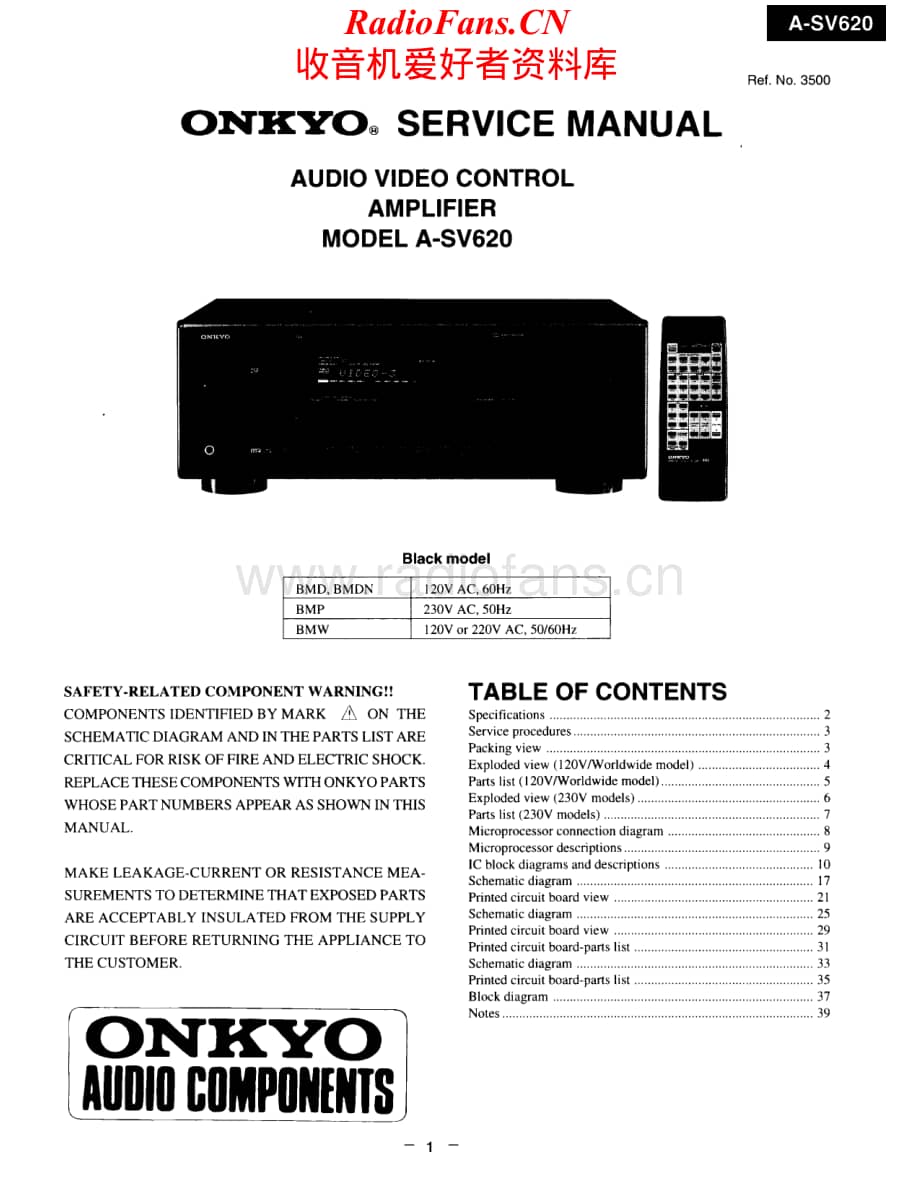 Onkyo-ASV620-avc-sm维修电路原理图.pdf_第1页