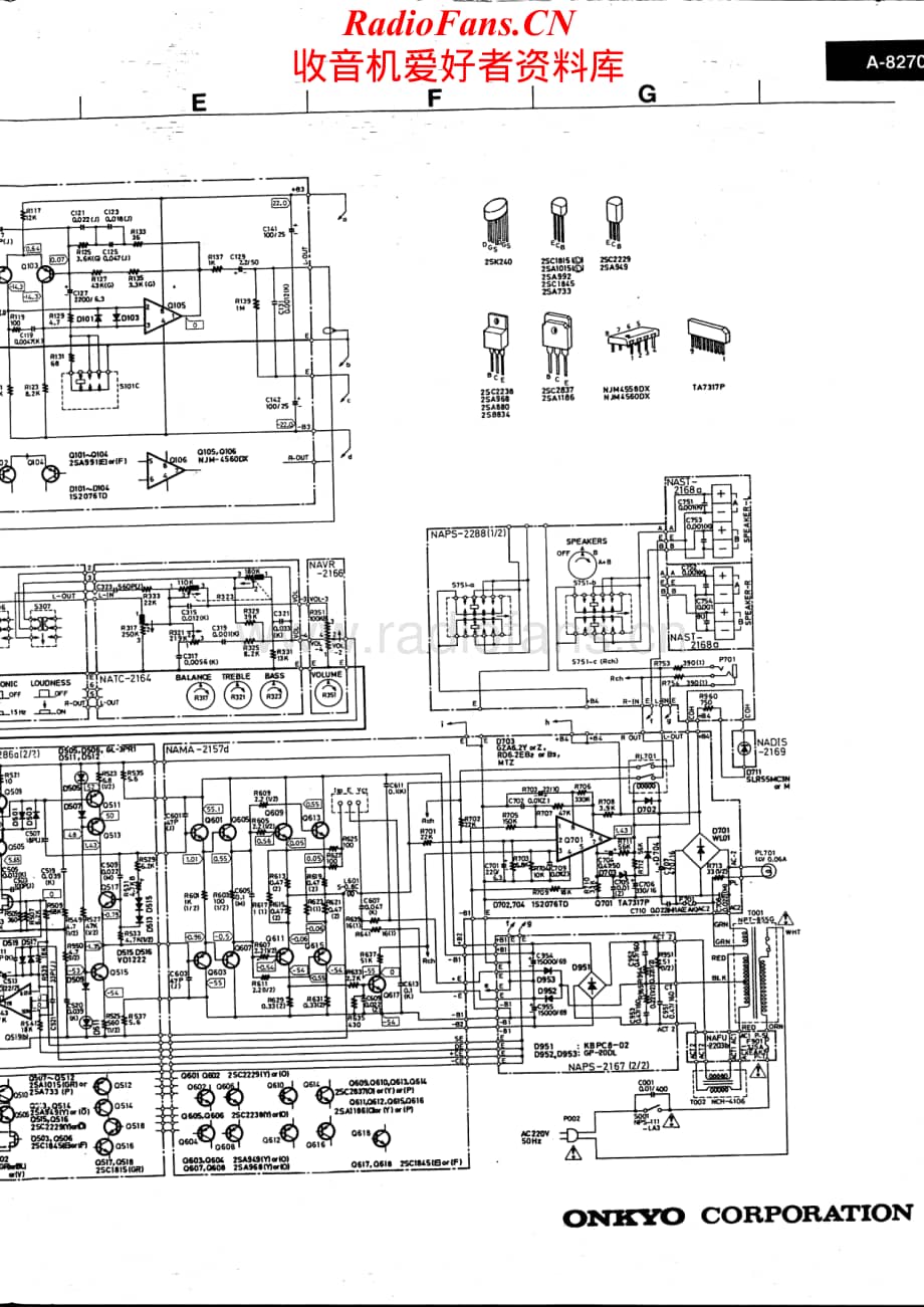 Onkyo-A8270-int-sch维修电路原理图.pdf_第2页