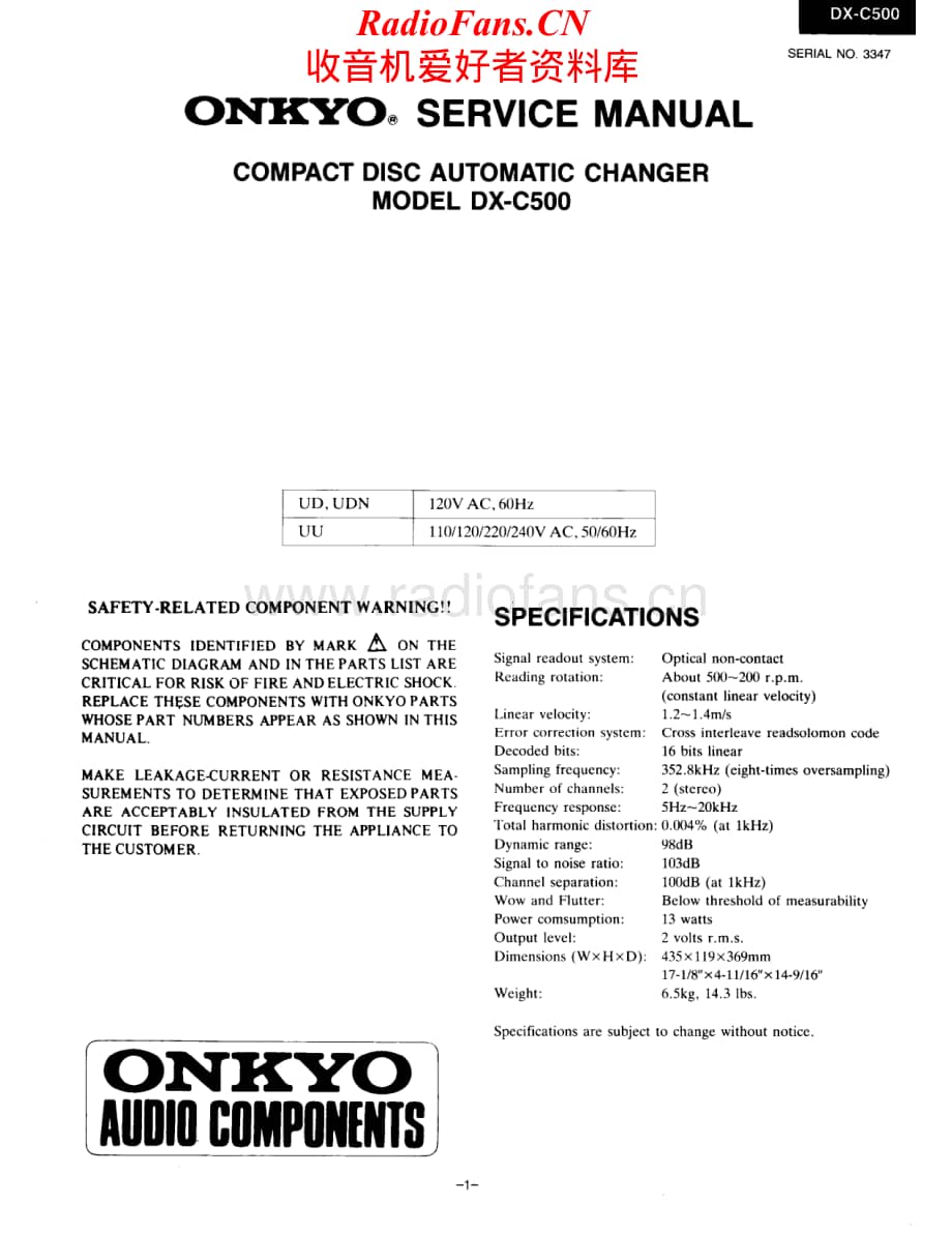 Onkyo-DXC500-cd-sm维修电路原理图.pdf_第1页