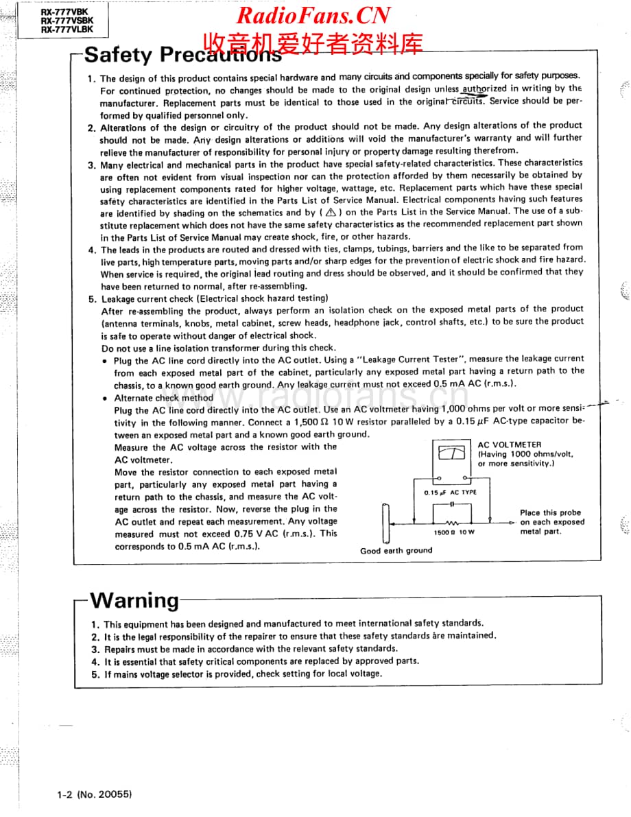 JVC-RX777VBK-rec-sm维修电路原理图.pdf_第2页