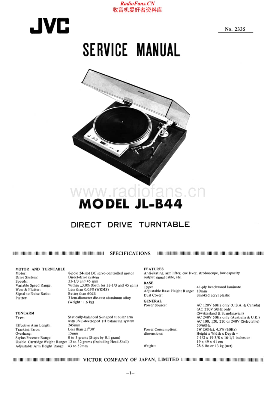 JVC-JLB44-tt-sm维修电路原理图.pdf_第1页