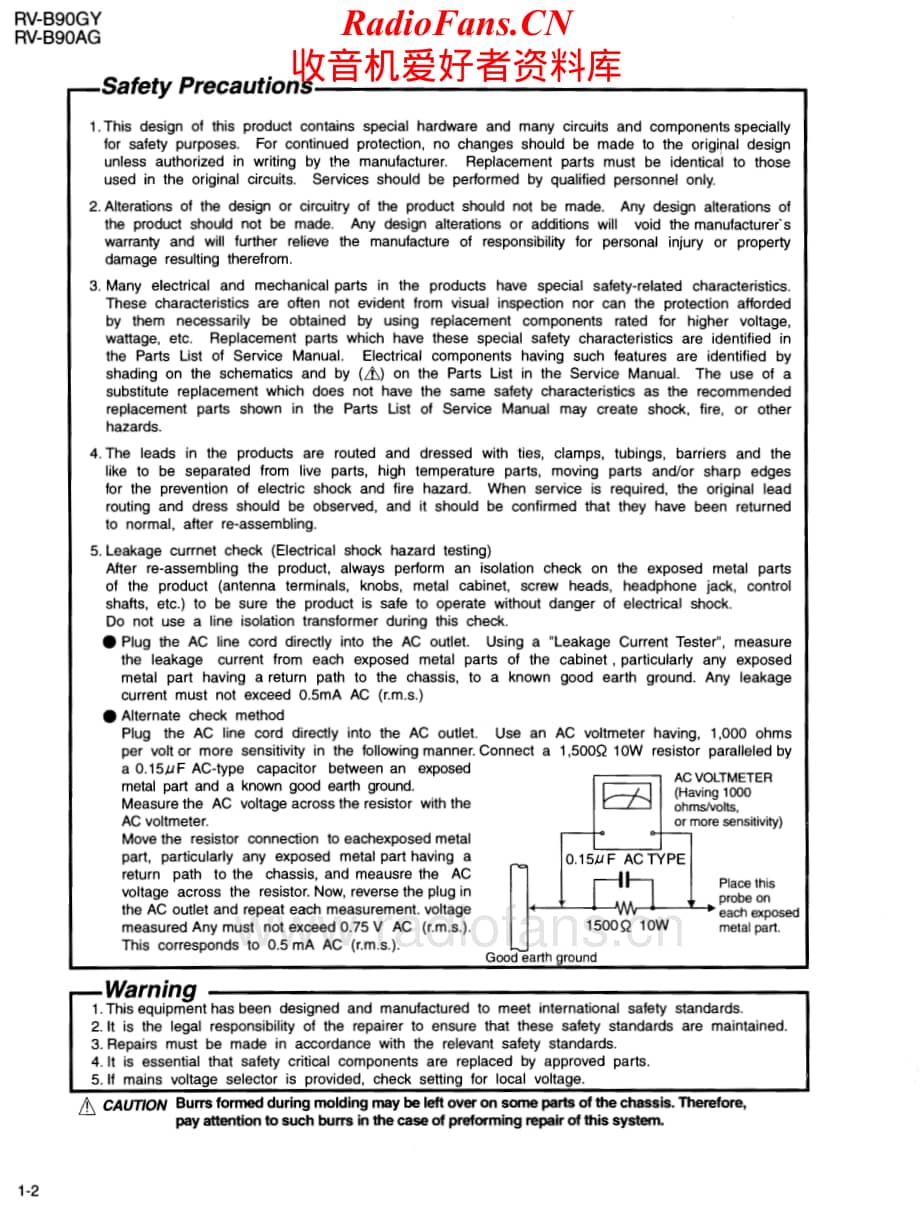 JVC-RVB90-cs-sm维修电路原理图.pdf_第2页
