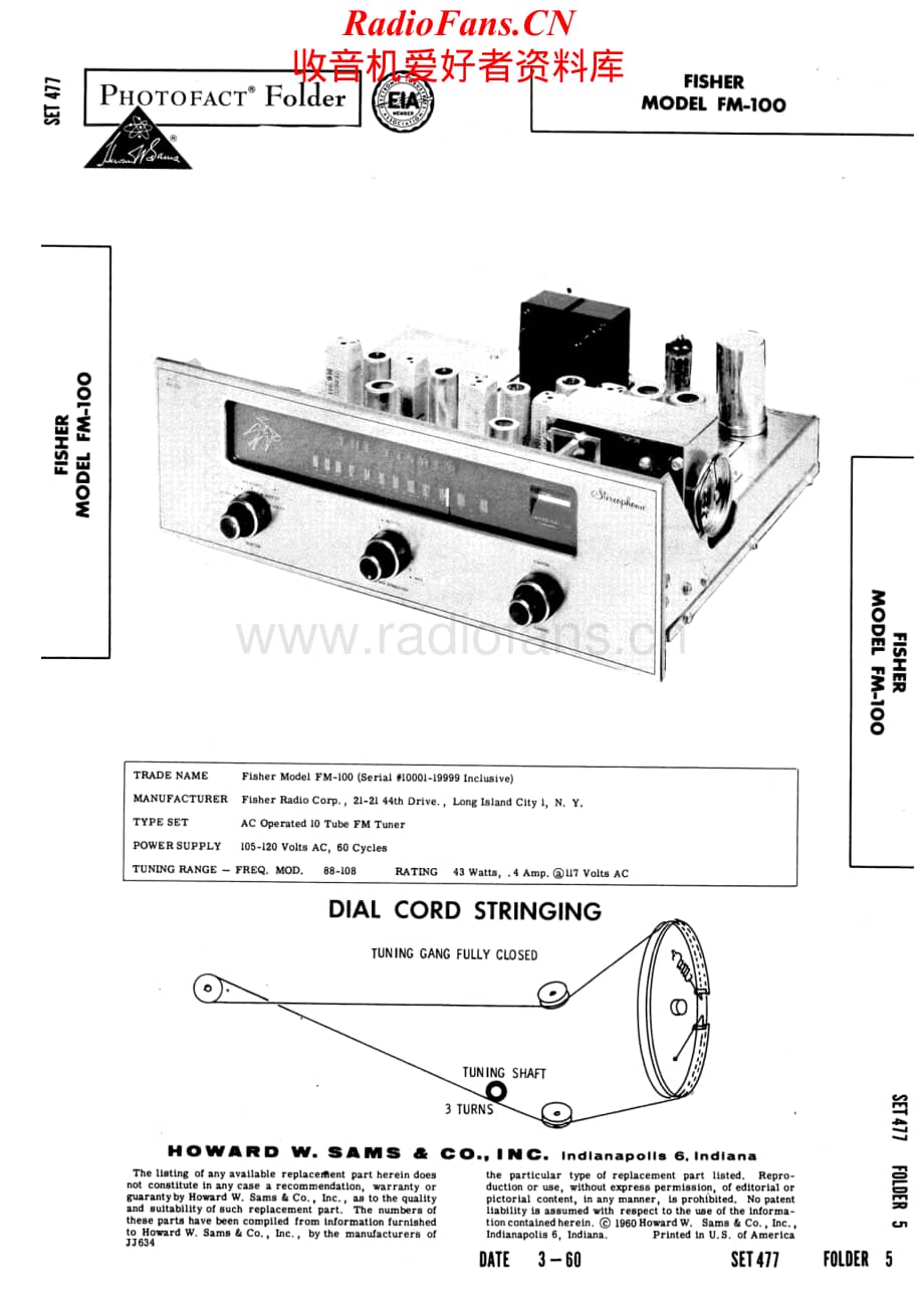 Fisher-FM100-tun-sm维修电路原理图.pdf_第1页
