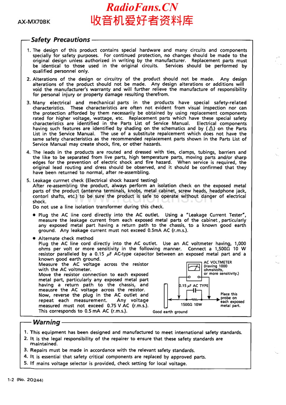 JVC-AXMX70BK-cs-sm维修电路原理图.pdf_第2页