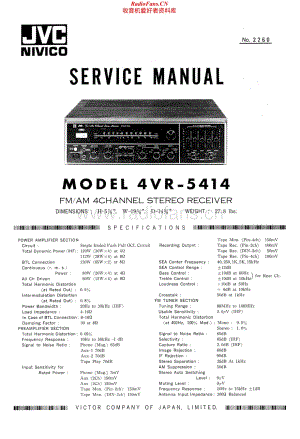 JVC-4VR5414-rec-sm维修电路原理图.pdf