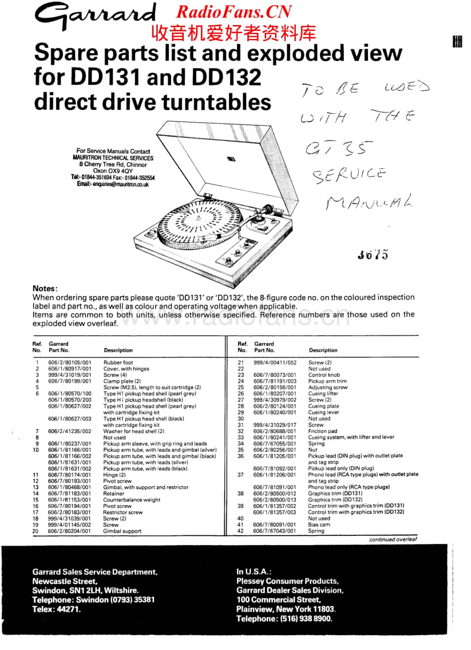 Garrard-DD132-tt-sm维修电路原理图.pdf_第1页