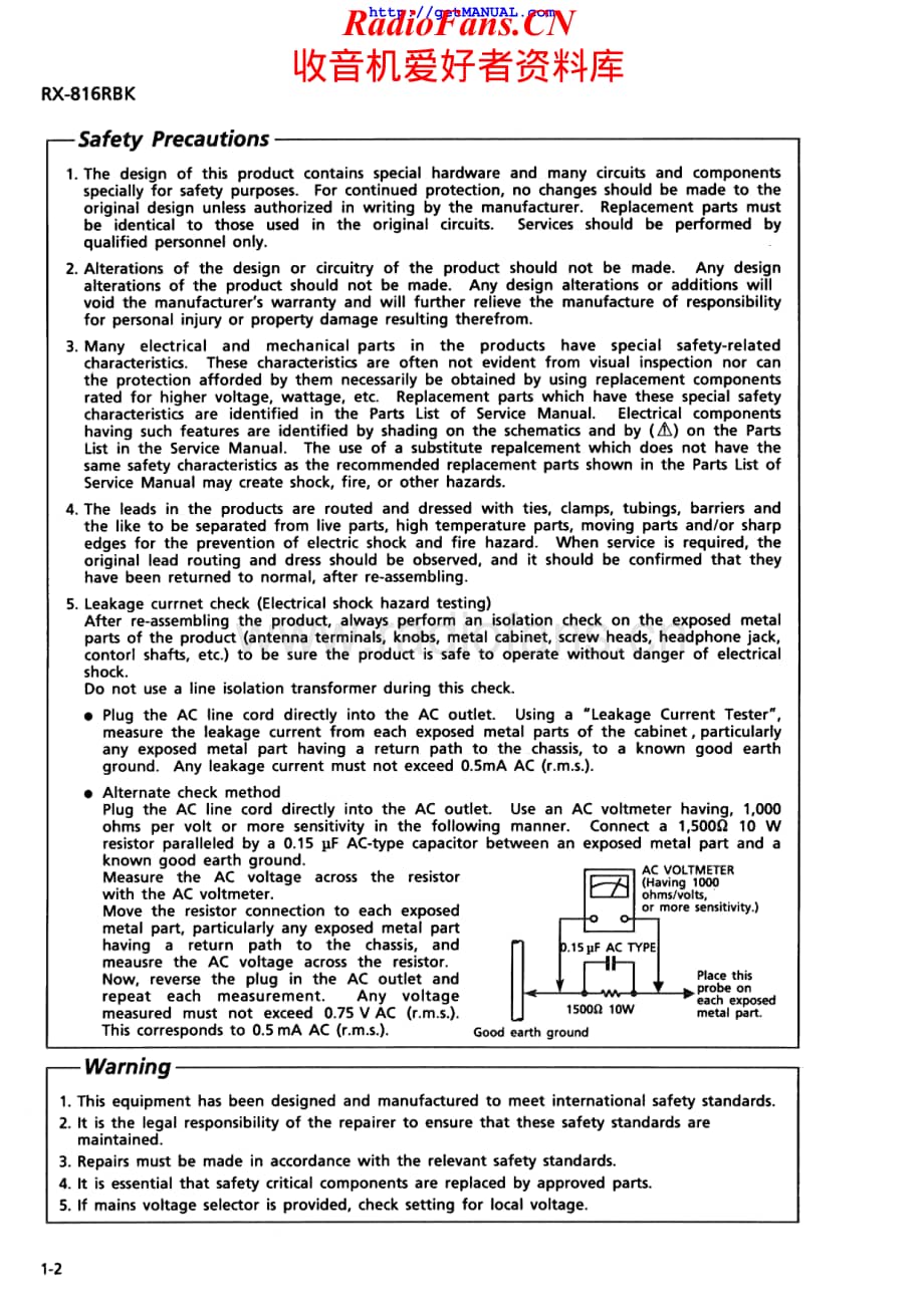 JVC-RX816RBK-avr-sm维修电路原理图.pdf_第2页