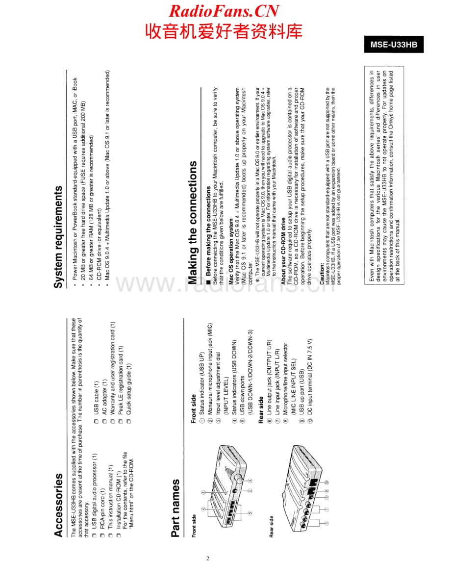 Onkyo-MSEU33HB-dap-sm维修电路原理图.pdf_第2页