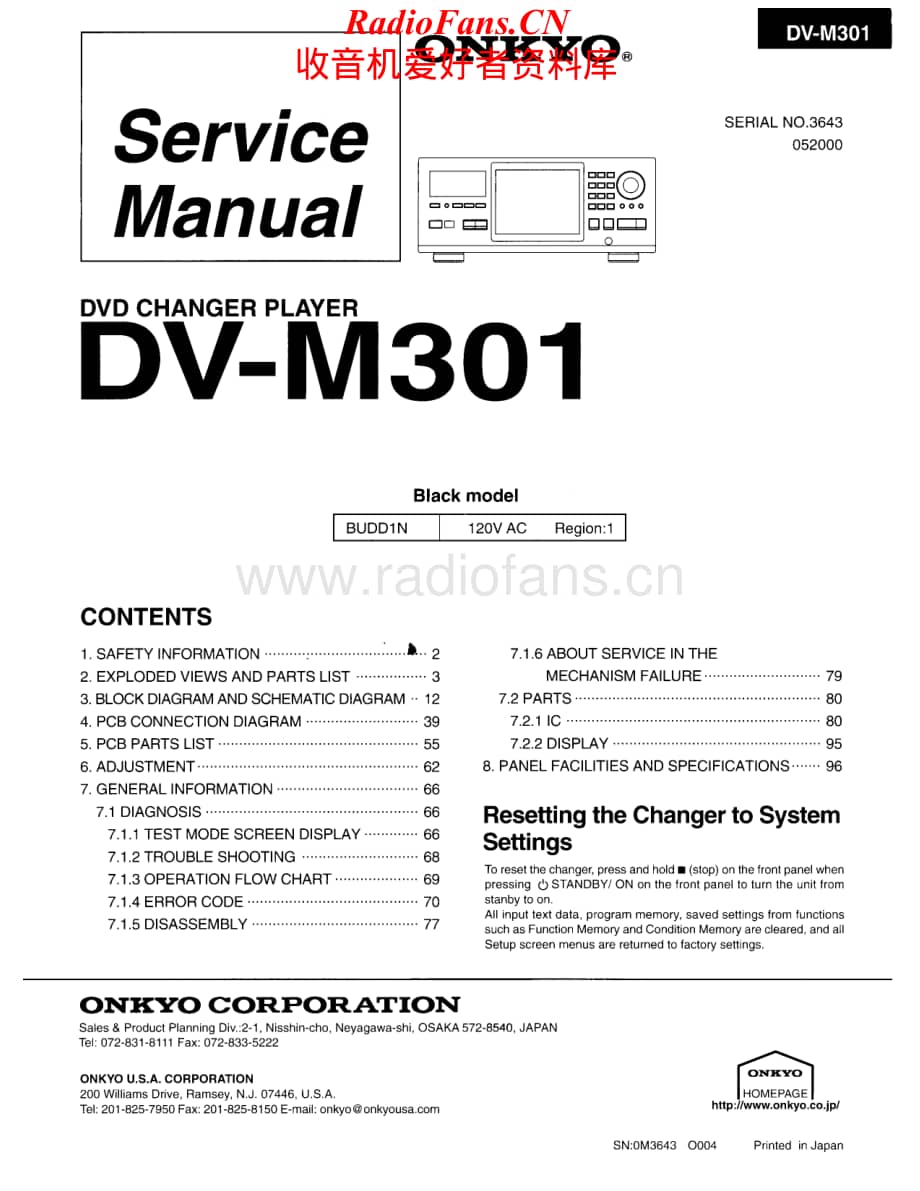 Onkyo-DVM301-cd-sm维修电路原理图.pdf_第1页