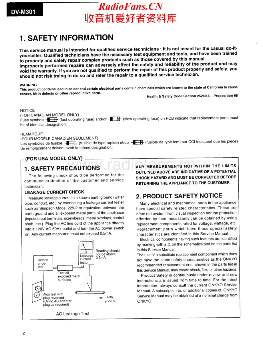Onkyo-DVM301-cd-sm维修电路原理图.pdf_第2页