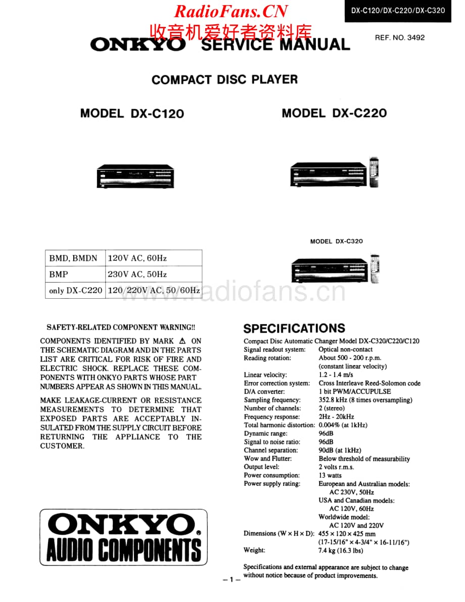 Onkyo-DXC120-cd-sm维修电路原理图.pdf_第1页