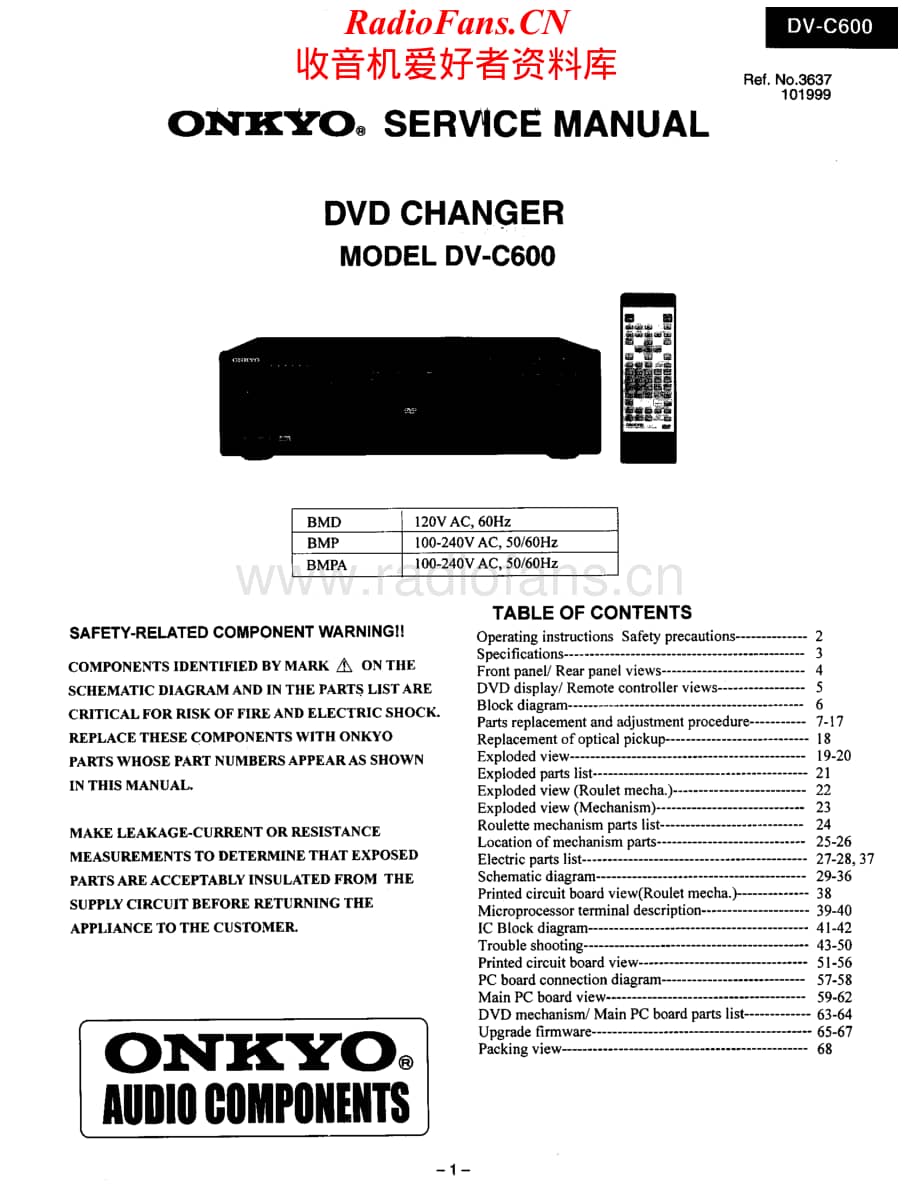 Onkyo-DVC600-cd-sm维修电路原理图.pdf_第1页