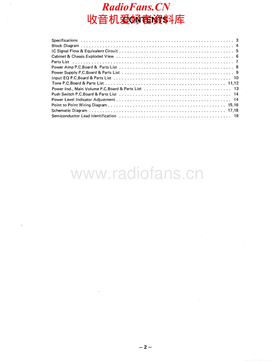 Fisher-CA660-int-sm维修电路原理图.pdf_第2页