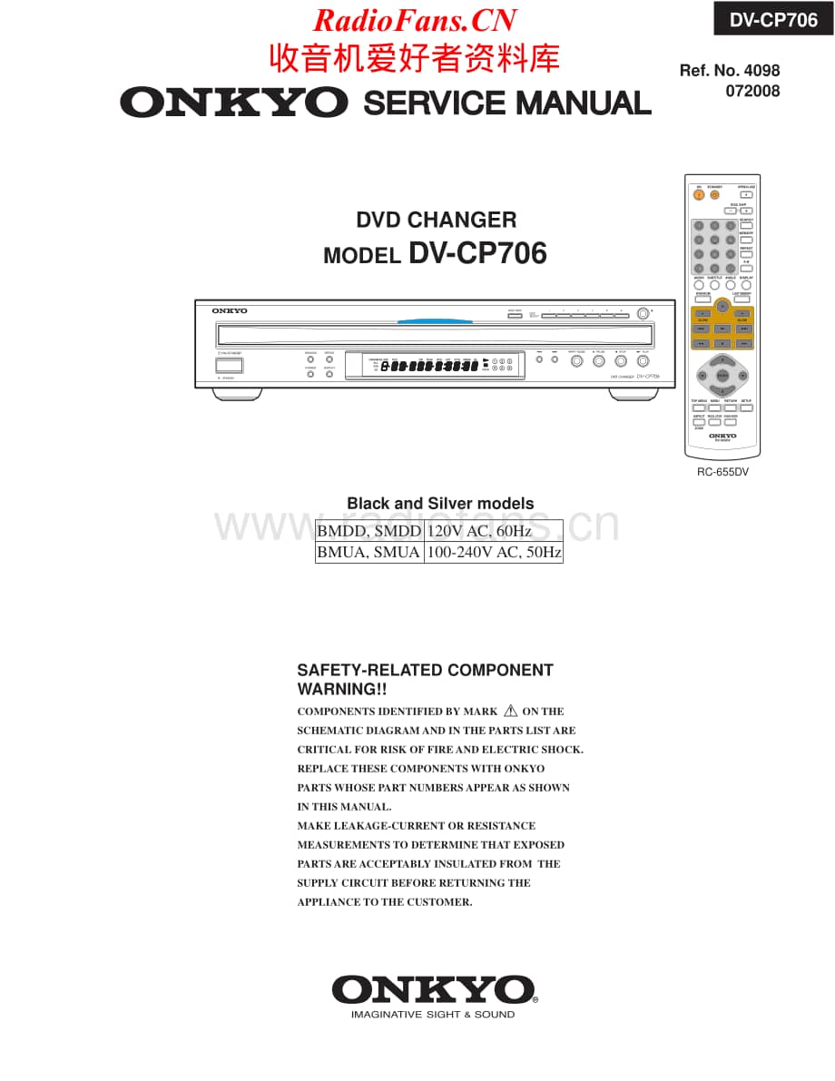 Onkyo-DVCP706-cd-sm维修电路原理图.pdf_第1页