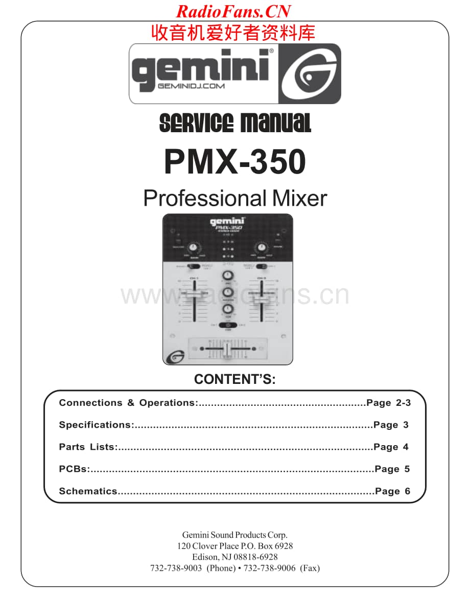 Gemini-PMX350-mix-sm维修电路原理图.pdf_第1页