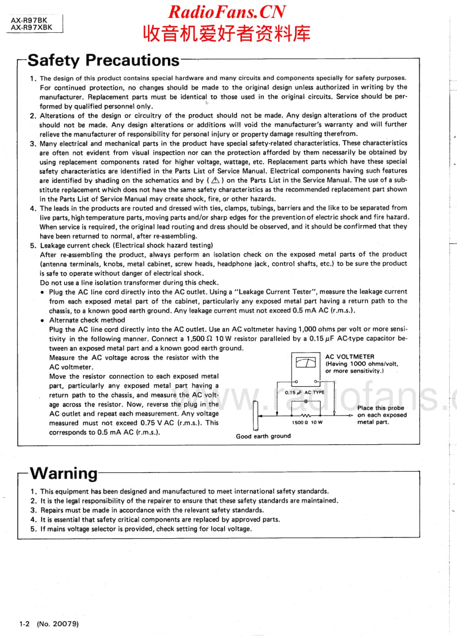 JVC-AXR97XBK-int-sm维修电路原理图.pdf_第2页