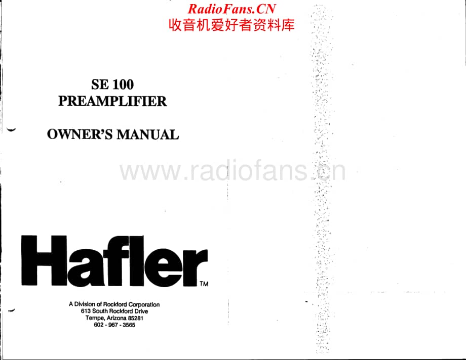 Hafler-SE100-pre-om维修电路原理图.pdf_第1页