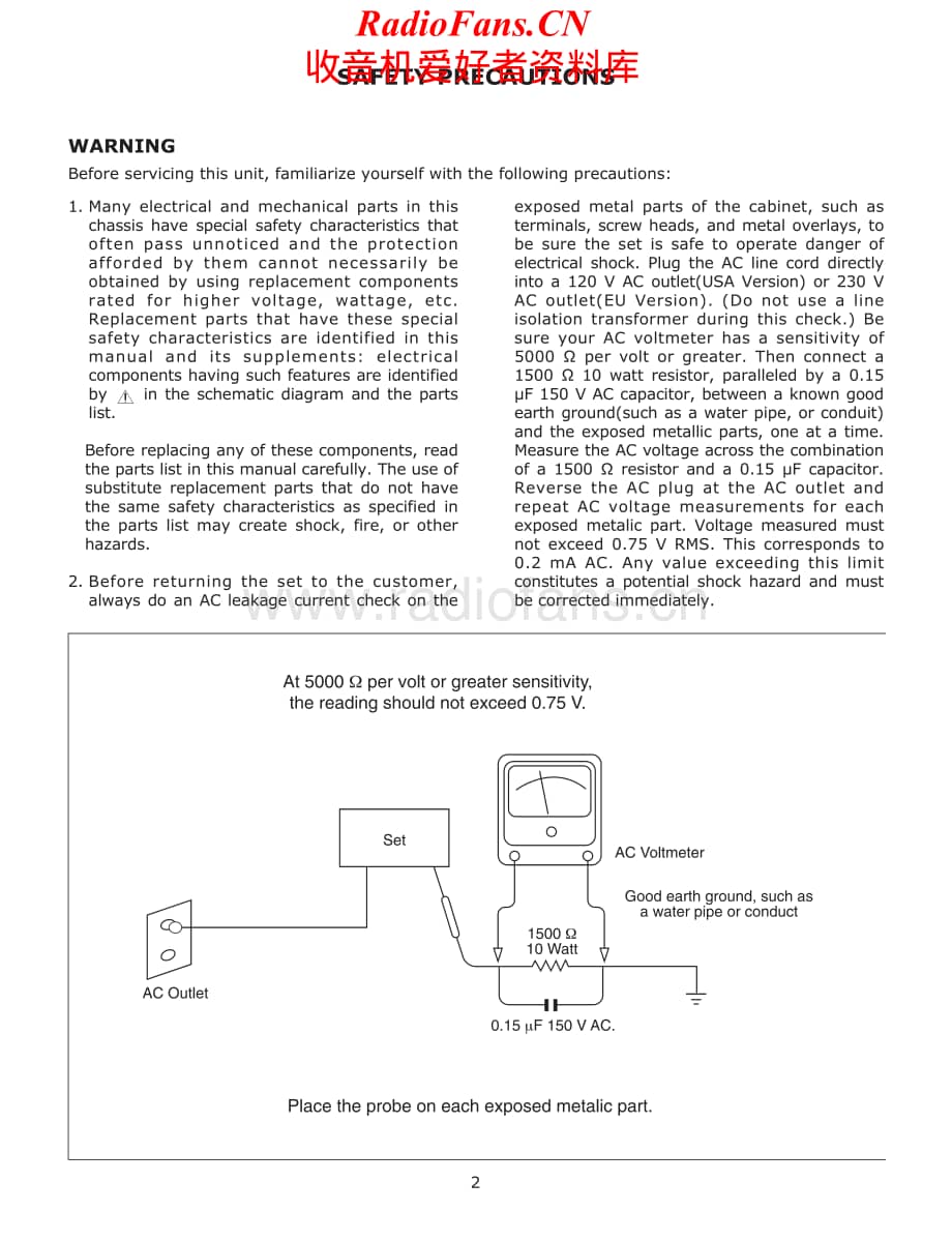 HarmanKardon-AVR134-avr-sm维修电路原理图.pdf_第2页