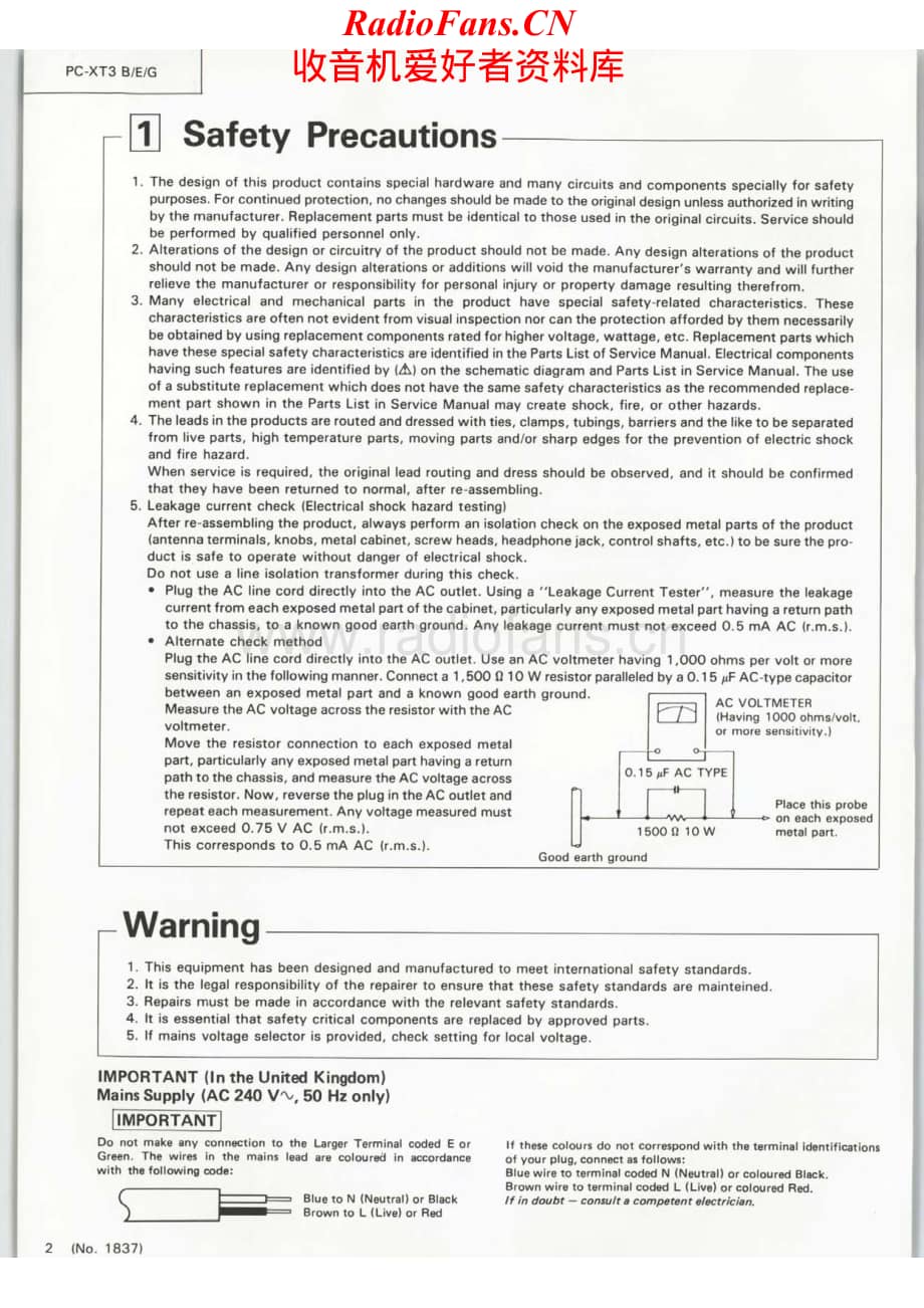 JVC-PCXT3-cs-sm维修电路原理图.pdf_第2页