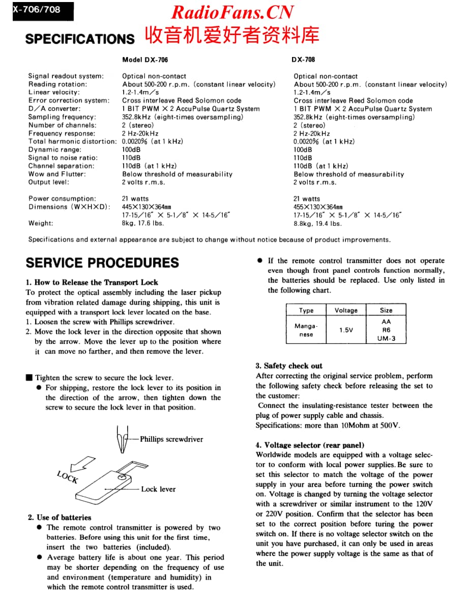 Onkyo-DX708-cd-sm维修电路原理图.pdf_第2页